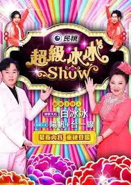 聚合影院美食慢综艺推荐