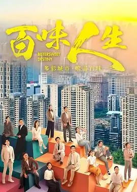 聚合影院热播犯罪悬疑剧雾港追凶